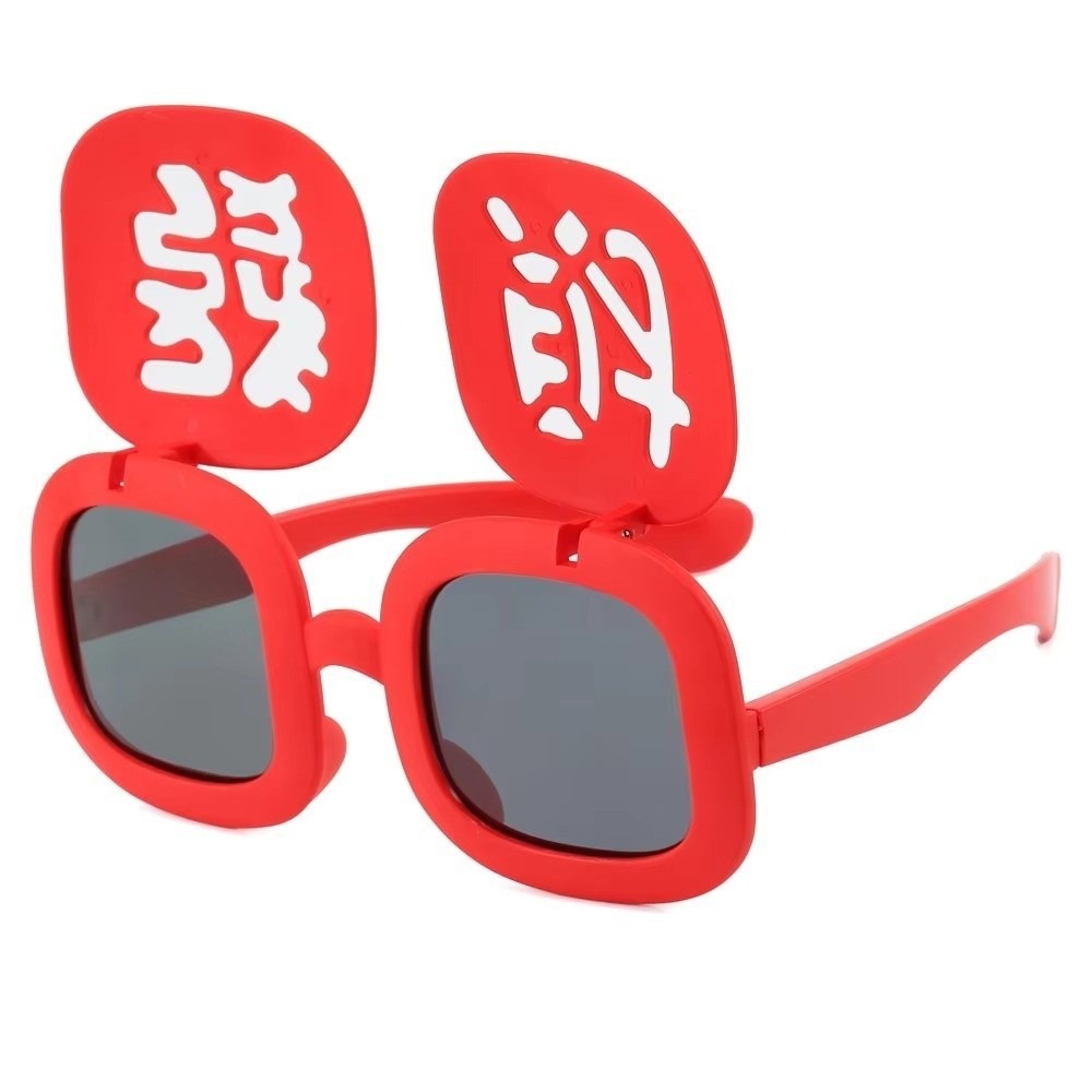 Quirky Vintage Fashion - Lustige Rote Glücksbringer-Brille Doppelschichtige UV400 Neujahrsbrille